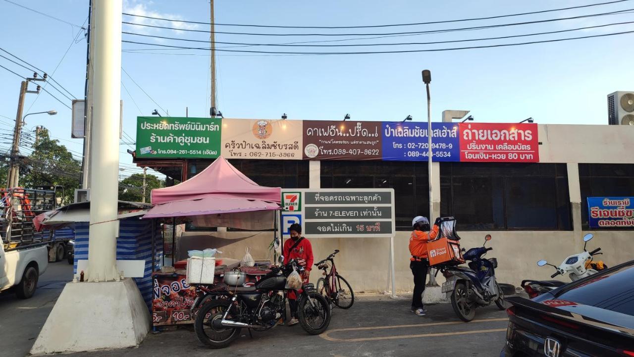 Pa Chalermchai Guesthouse Bangkok Eksteriør billede