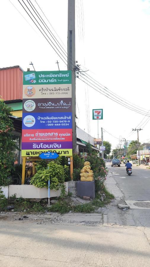 Pa Chalermchai Guesthouse Bangkok Eksteriør billede