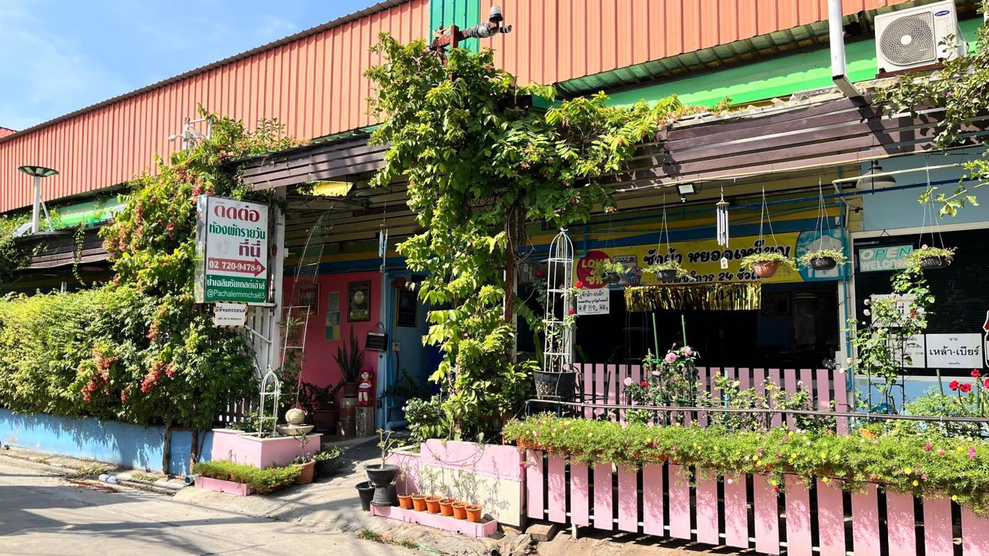 Pa Chalermchai Guesthouse Bangkok Eksteriør billede